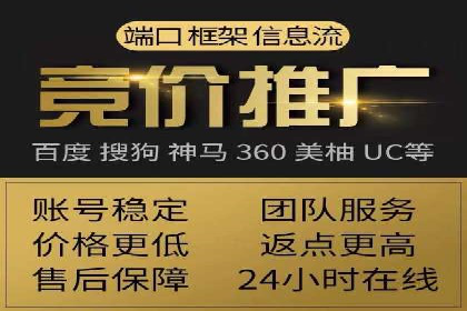 百度推广效果评估：案例解析数据优化
